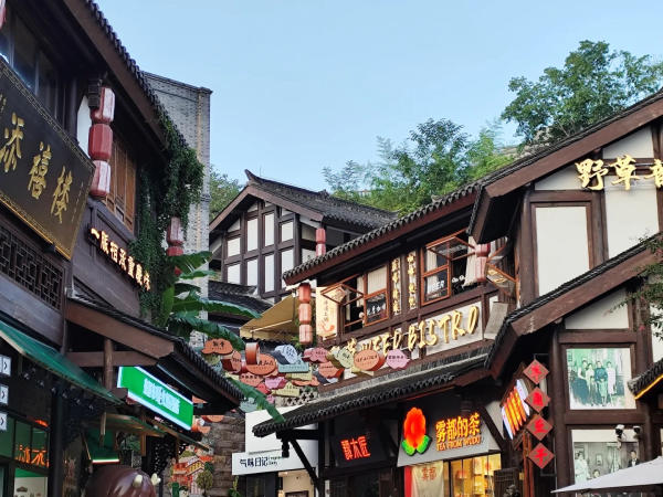 Từ Khí Khẩu Trùng Khánh