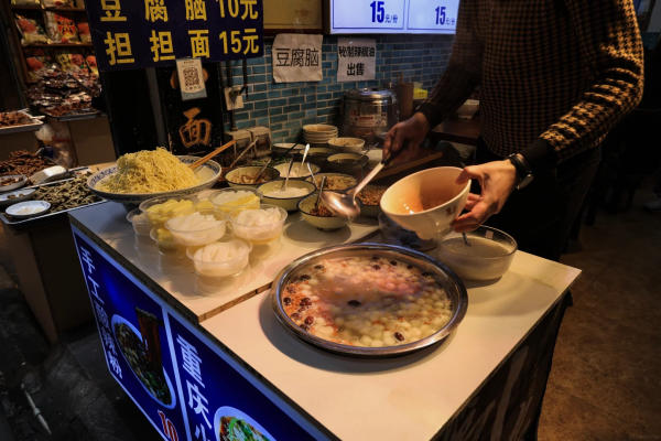 Ăn uống tại Từ Khí Khẩu