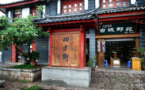 Địa điểm du lịch Lệ Giang Trung Quốc nổi tiếng 01 Địa điểm du lịch Lệ Giang Trung Quốc nổi tiếng 01