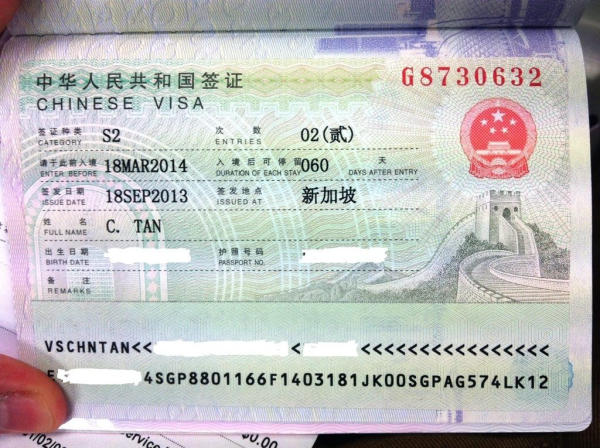 Visa du lịch Trung Quốc Visa du lịch Trung Quốc