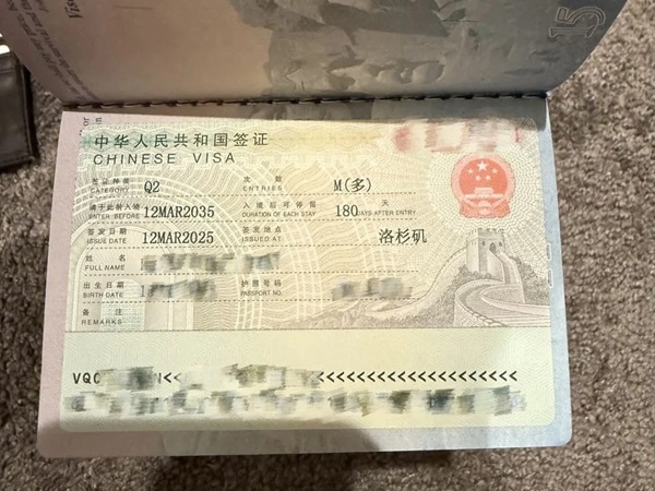 Thời gian tiếp nhận và xử lý visa Trung Quốc