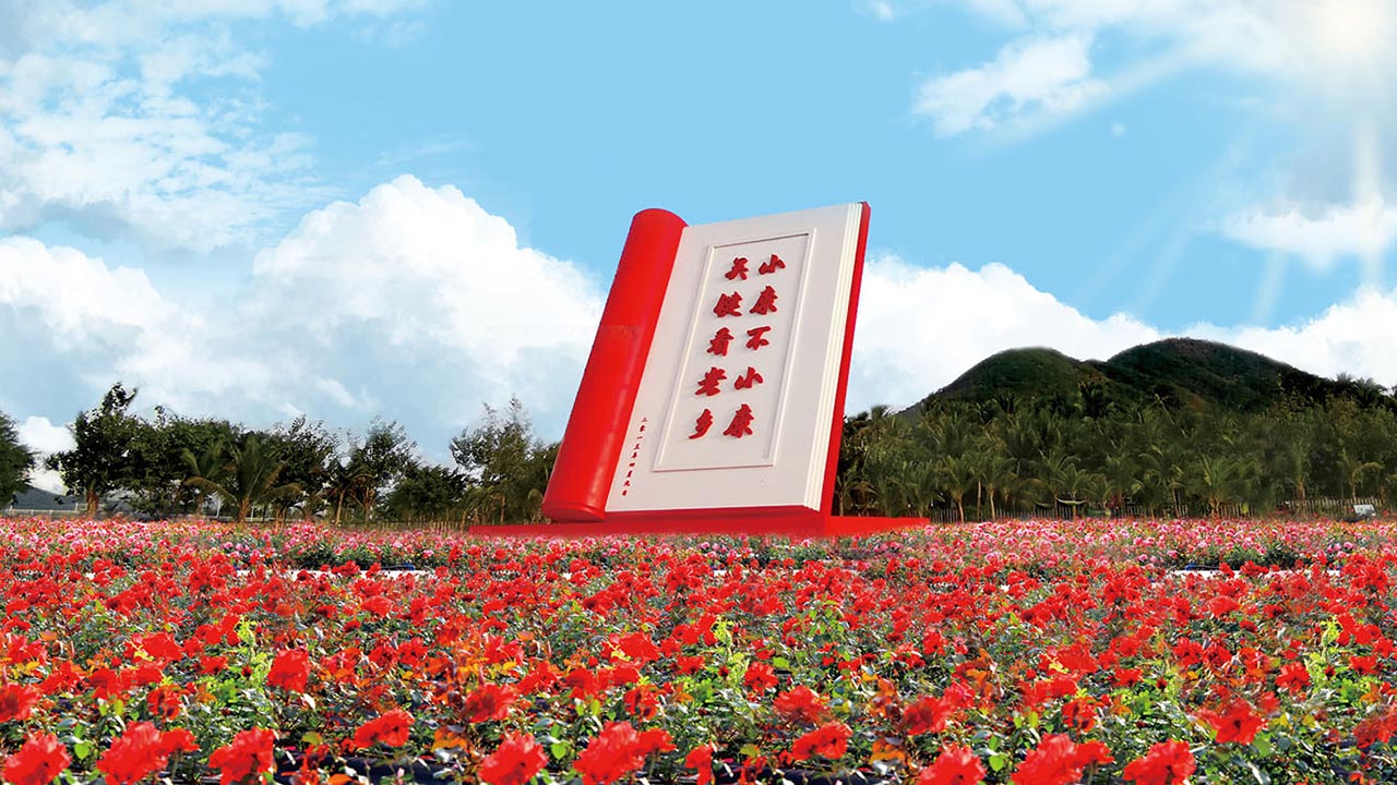 Tour đảo Hải Nam từ Hà Nội 4 ngày 3 đêm