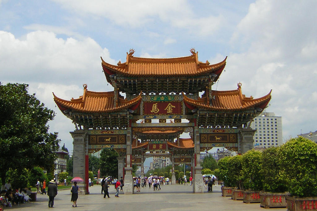 Tour Hà Khẩu - Côn Minh - Núi Tuyết Kiệu Tử Sơn 4 Ngày 4 Đêm