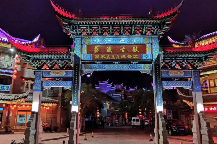 Tour Quý Châu, Trung Quốc 6 Ngày 5 Đêm