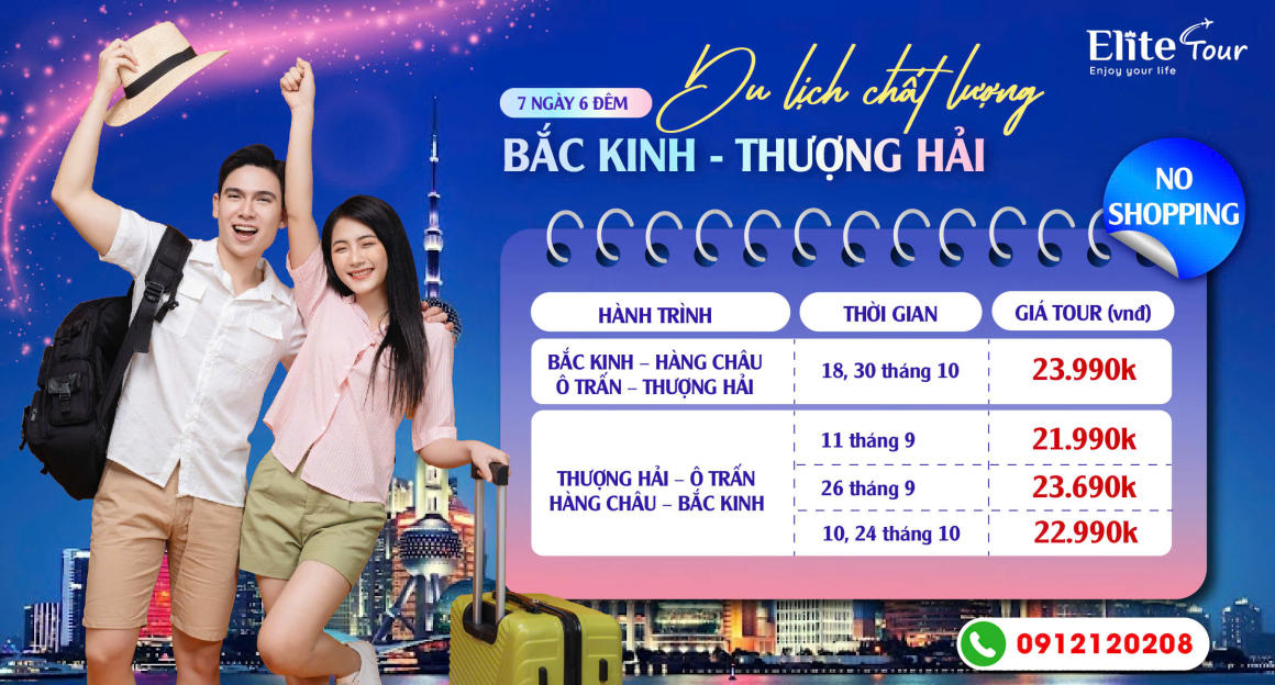 Tour Thành Đô Đô Giang Yển
