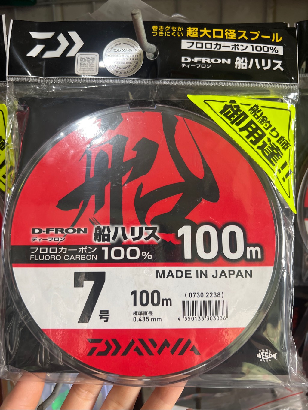 Leder daiwa loại cuộn 100m xịn