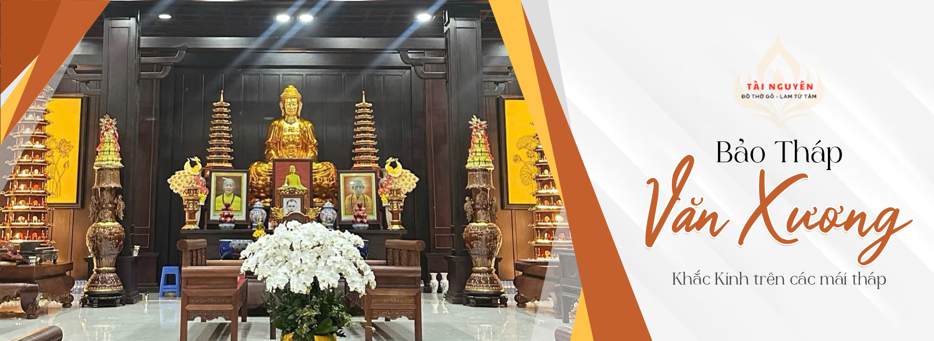 Bảo tháp Văn Xương