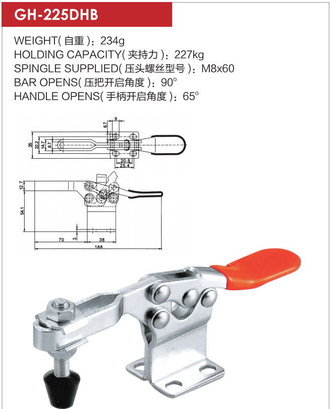Cam kẹp GH-225-DHB Horizontal Toggle Clamp