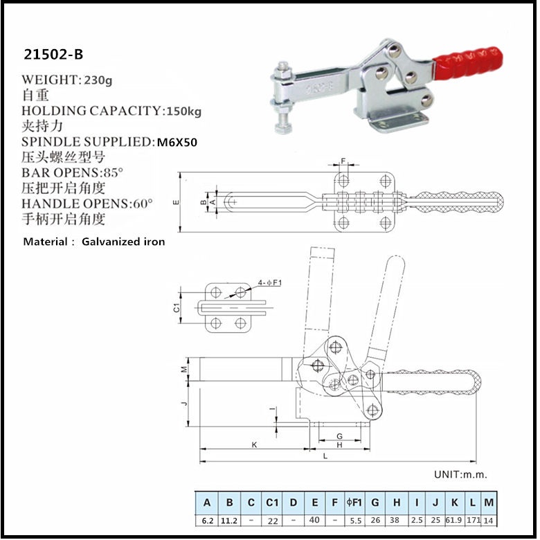 Cam kẹp GH-21502-B Horizontal Toggle Clamp