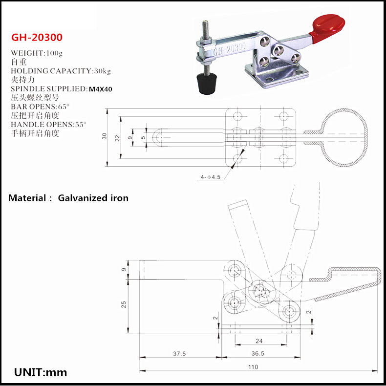 Cam kẹp GH-20300 Horizontal Toggle Clamp