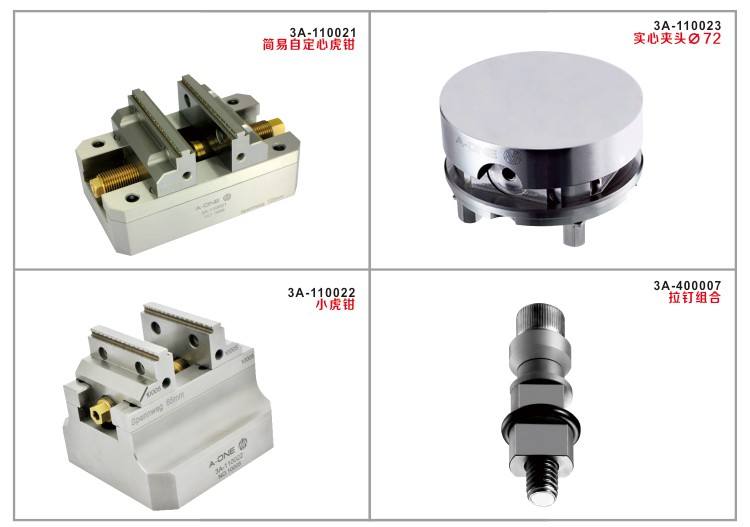 Ê-tô tự định tâm A-one 3A-110021