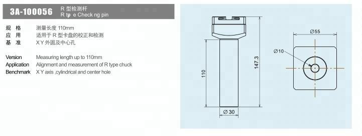 Chốt Kiểm Tra Mâm Cặp R-Type A-one 3A-100056