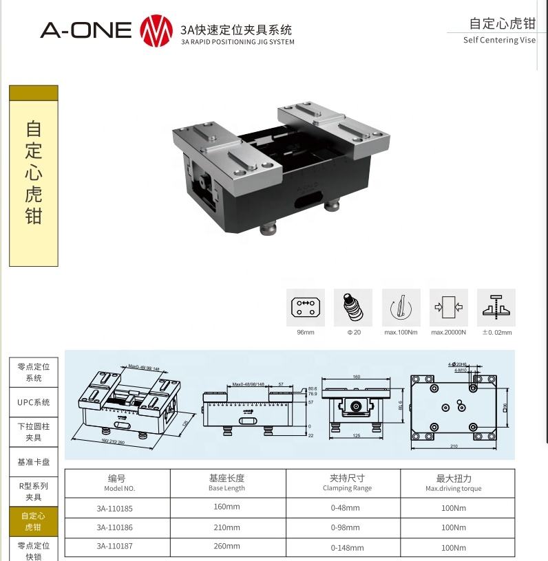 Ê tô tự định tâm A-ONE 3A-110185