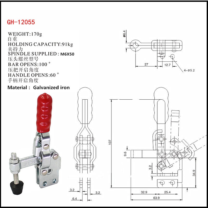 Cam kẹp GH-12055 Vertical Toggle clamp