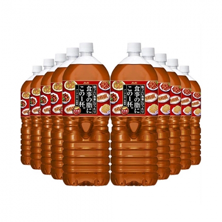 Trà Ô Long Asahi giảm mỡ 2L