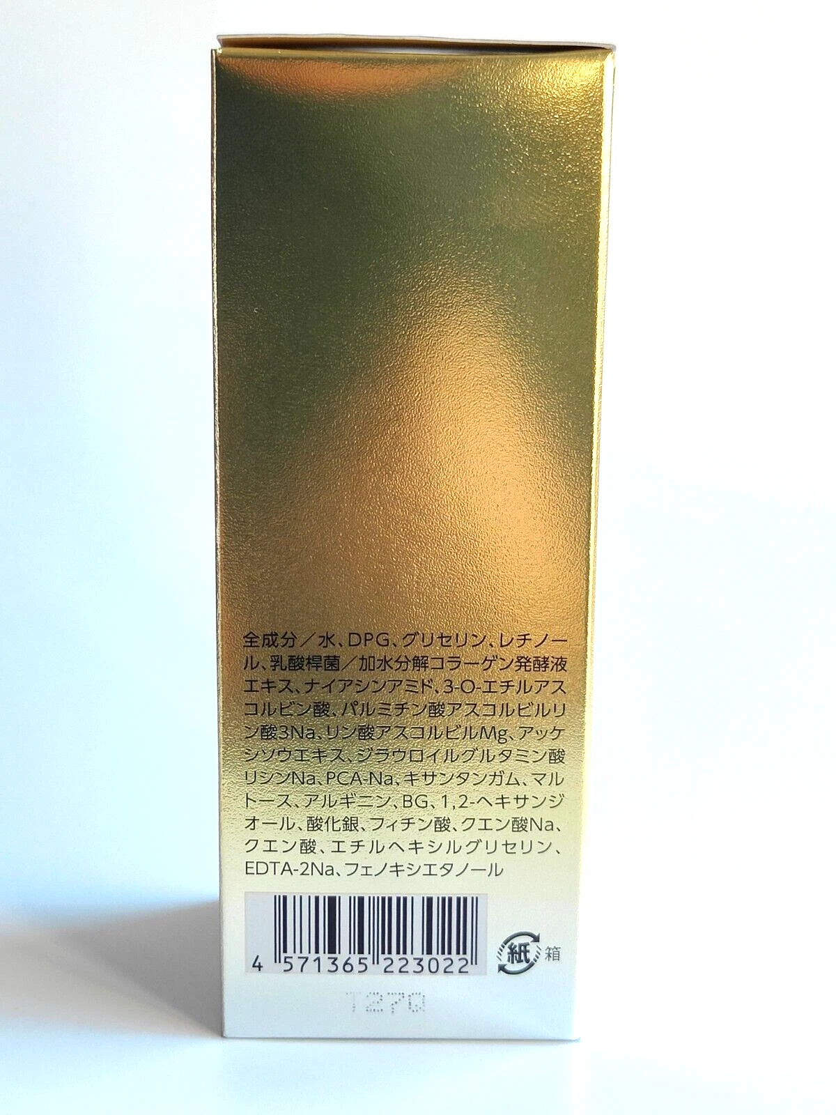 STEM SERUM PURE RETINOL 60ml màu vàng