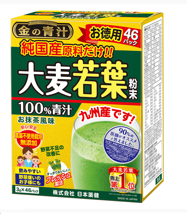 Bột mầm lúa non collagen Barley 46 goi