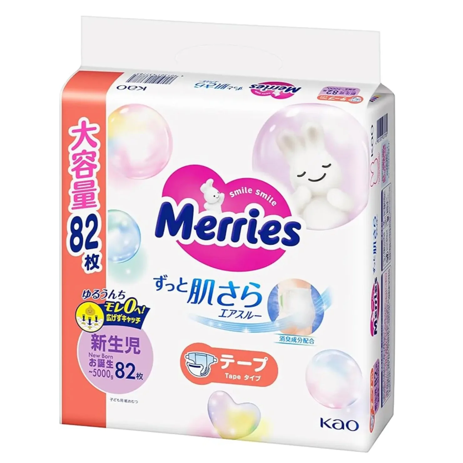 Tã dán - Quần Bỉm Merries size NB dưới 5kg (82 miếng)