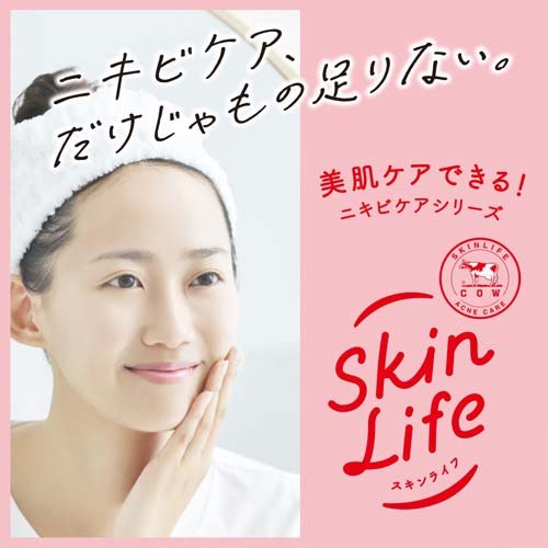 COW Sữa Rửa Mặt Bọt Mịn Dành Cho Da Dầu Mụn COW SKINLIFE 140ml (Túi Refill)