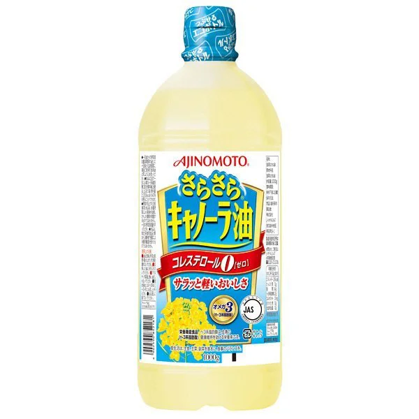Dầu ăn hoa cải Ajinomoto 1L