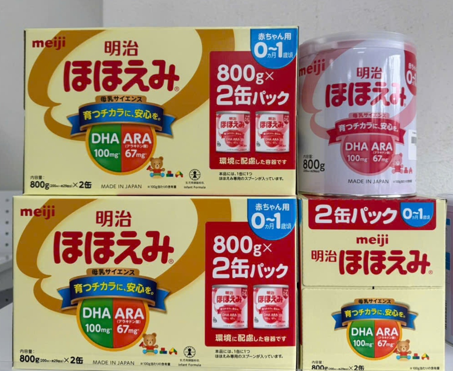Sữa Meji số 0 0-1 tuổi 800g
