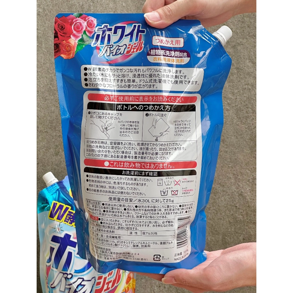 Nước giặt diệt khuẩn hương hoa thơm mát Nihon 1,8kg