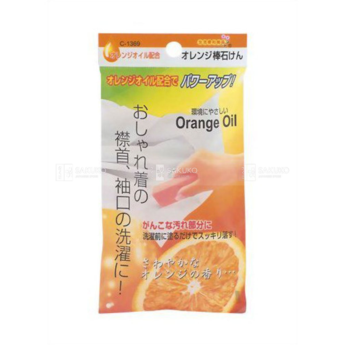 Xà phòng Sanada tẩy trắng 100g - cam