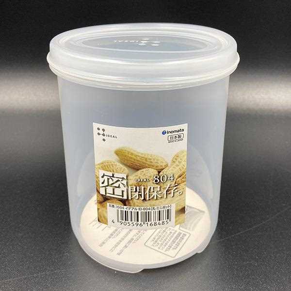 Hộp nhựa đựng thực phẩm dáng cao 570ml loại tròn có nắp