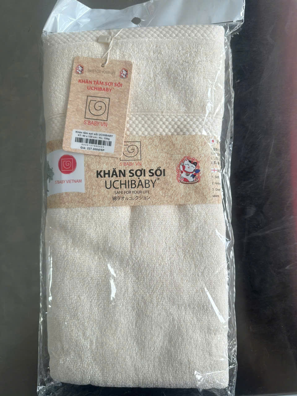 Khăn tắm sợi sồi S'Baby Uchibaby 60x120 cm (nhiều màu)