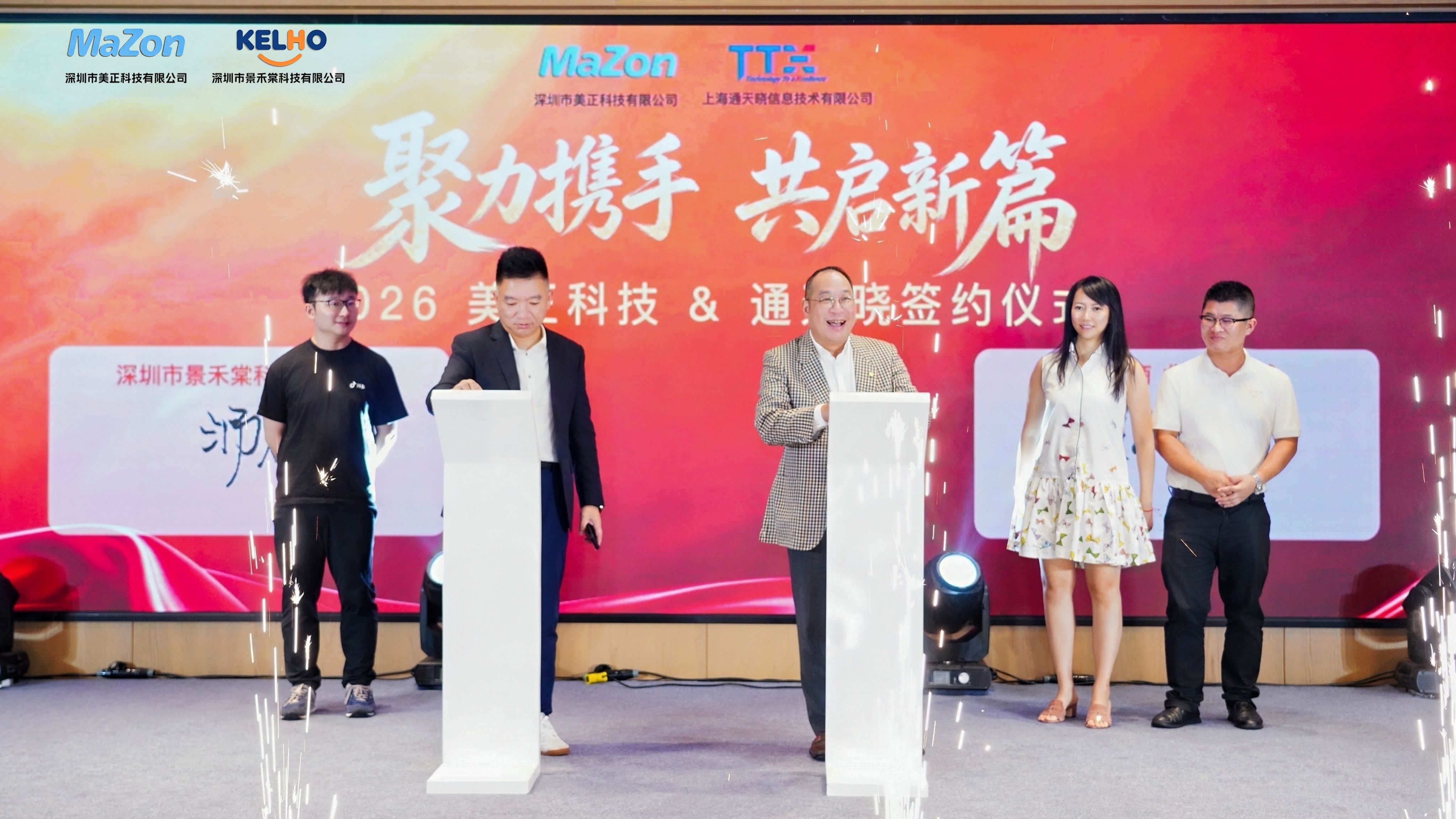 VCBC cùng đối tác MaZon và KELHO khai trương chi nhánh tại thành phố Trường Sa, Trung Quốc