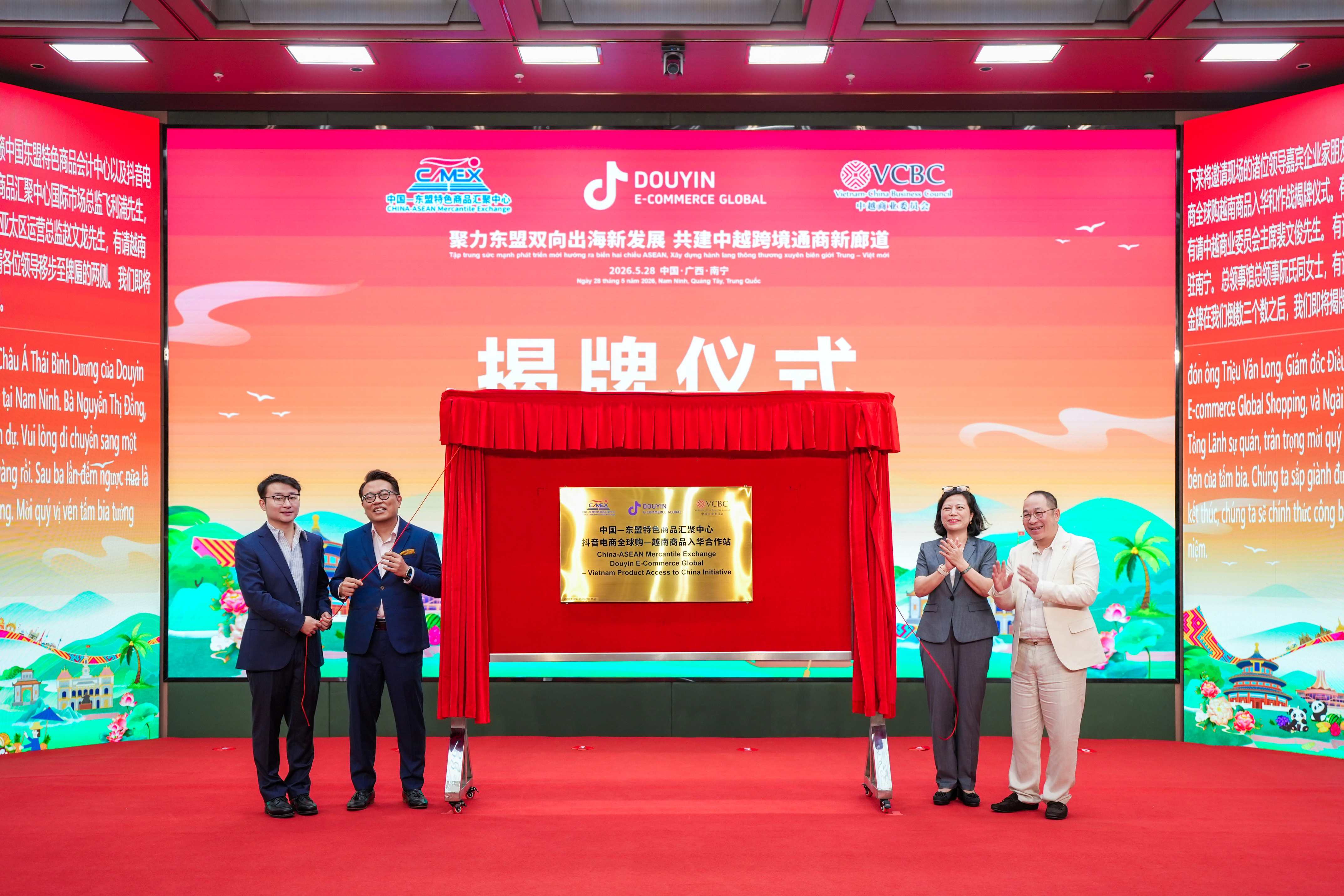 VCBC được Douyin E-commerce Global (thuộc tập đoàn ByteDance, công ty mẹ của TikTok) lựa chọn trở thành Đối tác Chính thức khu vực Đông Nam Á