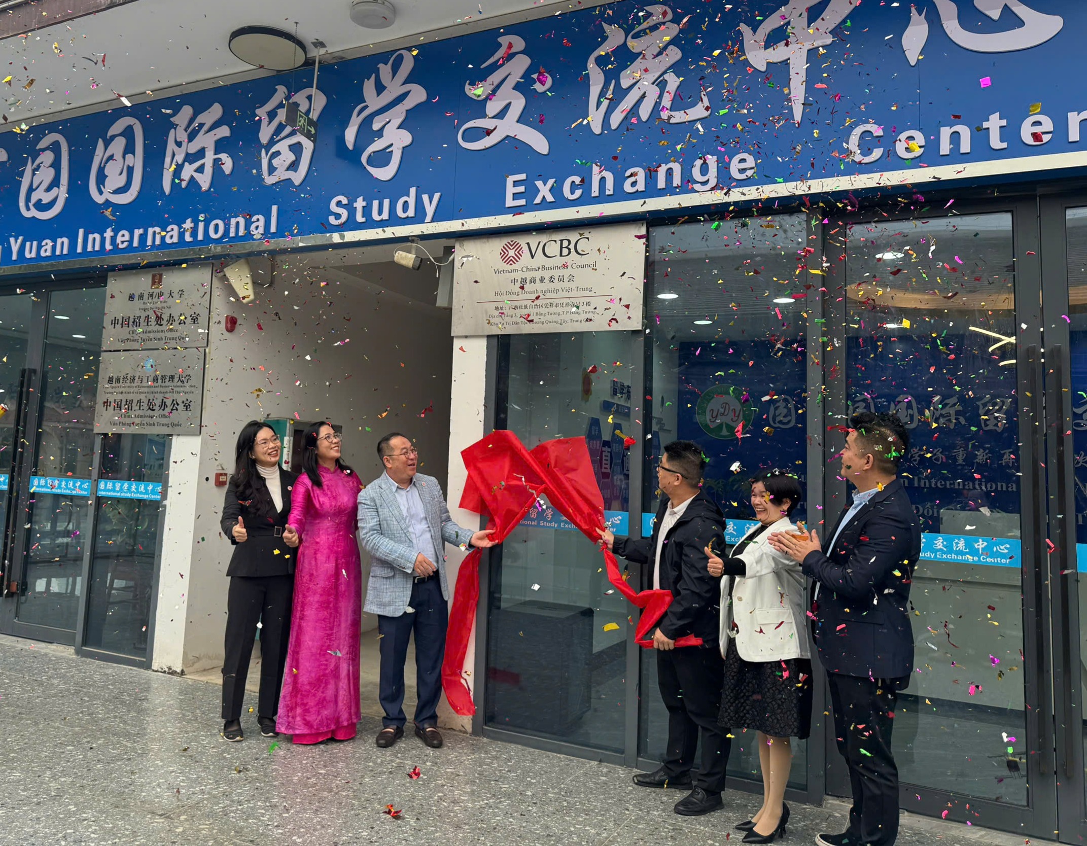 Đoàn VCBC ra mắt văn phòng tại Bằng Tường, Quảng Tây và khai trương Trung tâm Giao lưu Yuan Ding Yuan