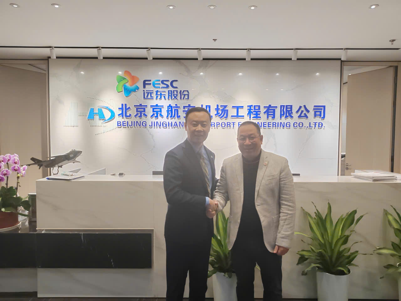 VCBC thăm và làm việc với Far East Holding tại Bắc Kinh