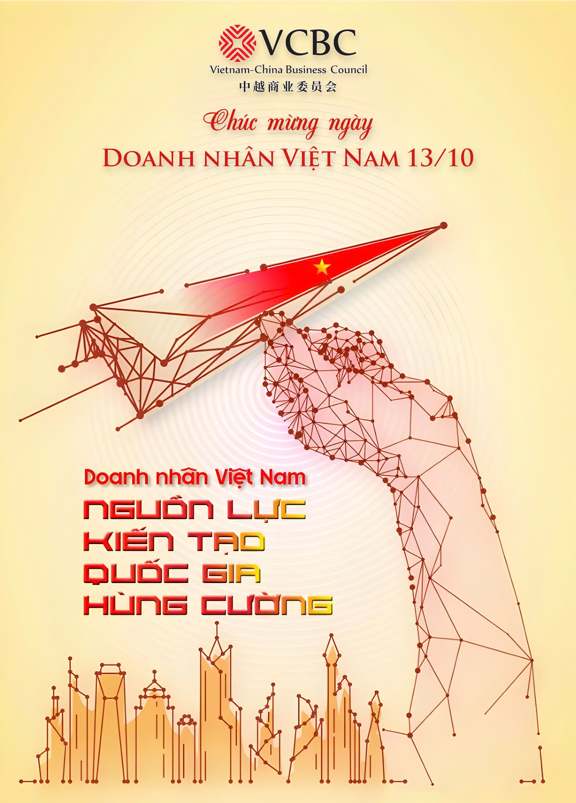 VCBC chúc mừng Ngày Doanh nhân Việt Nam 13/10/2025