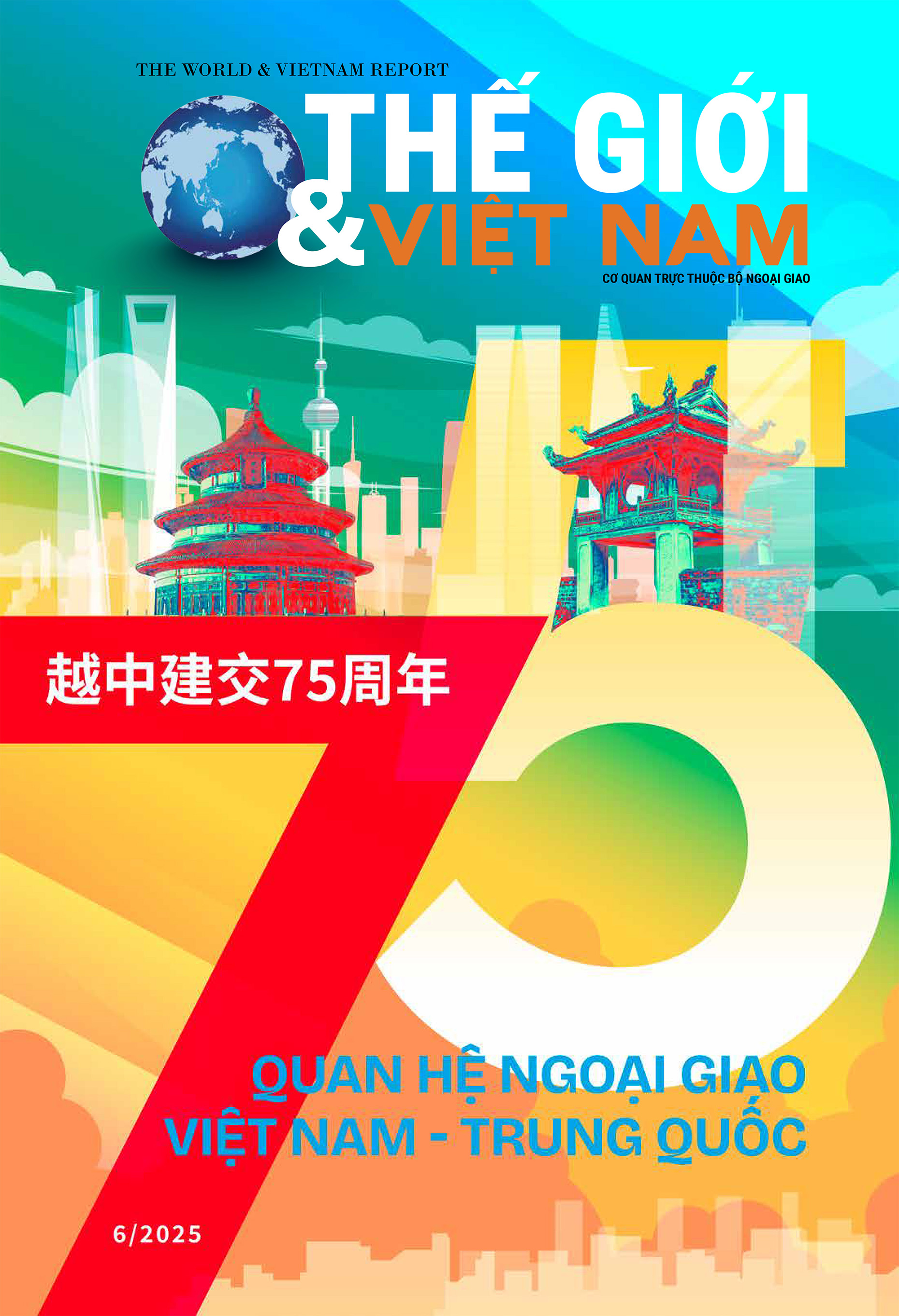 VCBC hiện diện trên ấn phẩm đặc biệt của Bộ ngoại giao