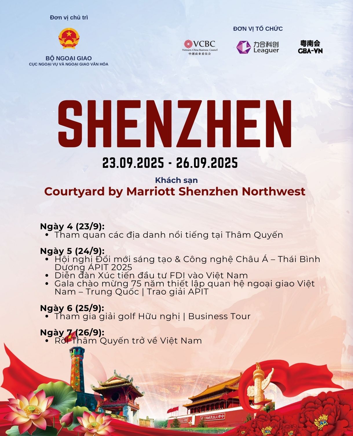 ShenZheng | 24.09.2025 - 26.09.2025