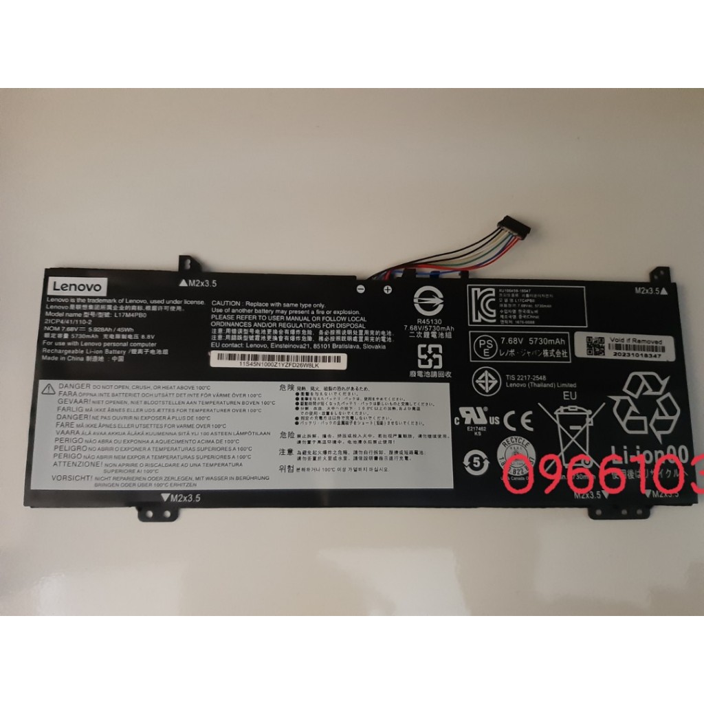Pin Dành Cho Laptop Lenovo FLEX 6-14IKB 530S-14 530S-15 YOGA 530 L17M4PB2 L17M4PB0 L17C4PB2 L17C4PB0 45W Zin New
