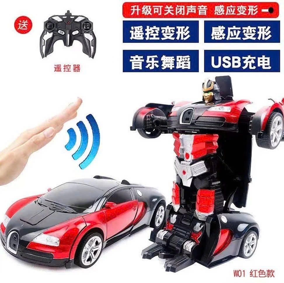 Xe điều khiển biến hình có cảm ứng