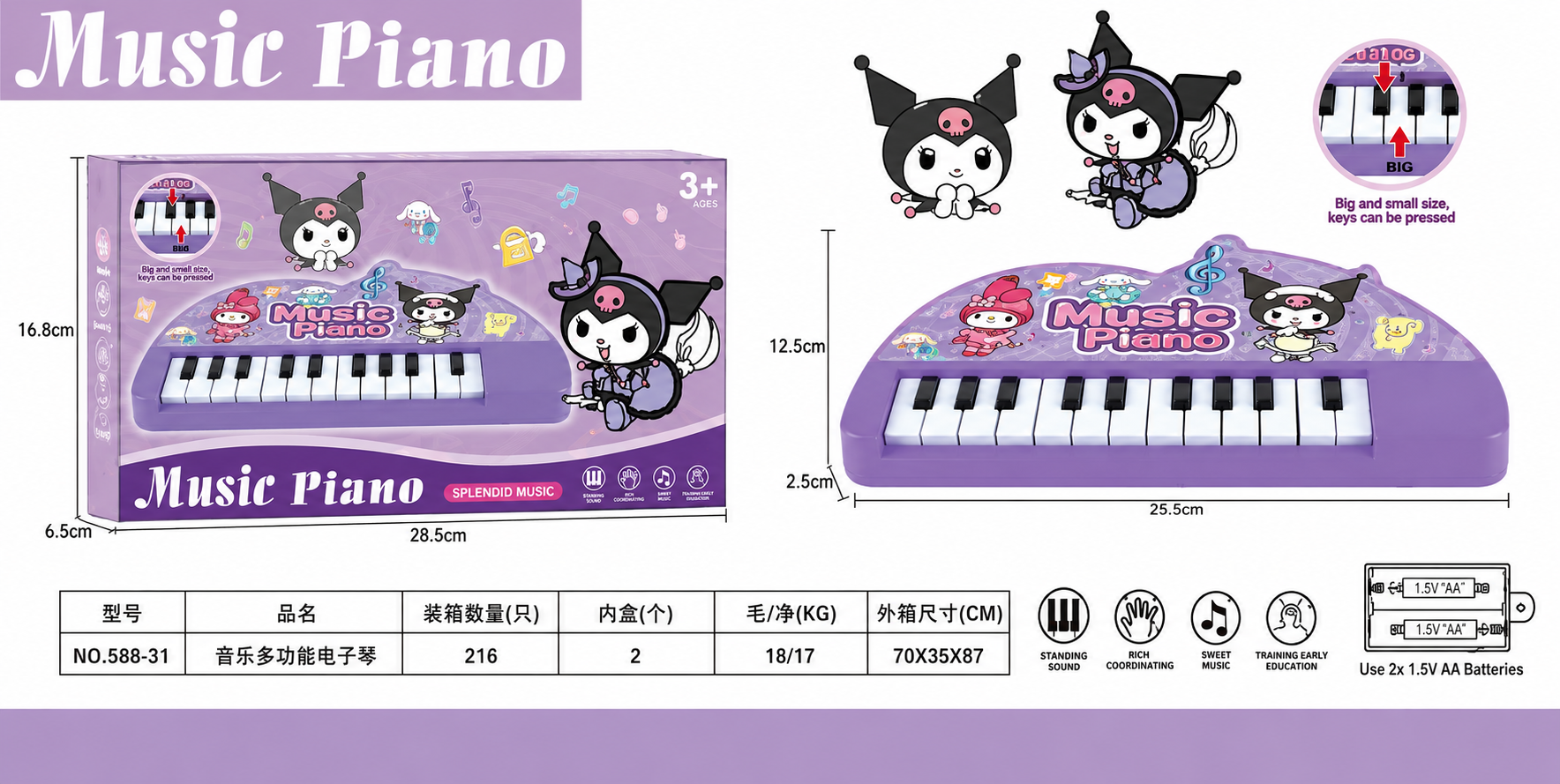 Đàn điện tử Kuromi 22 phím mã 9103-1