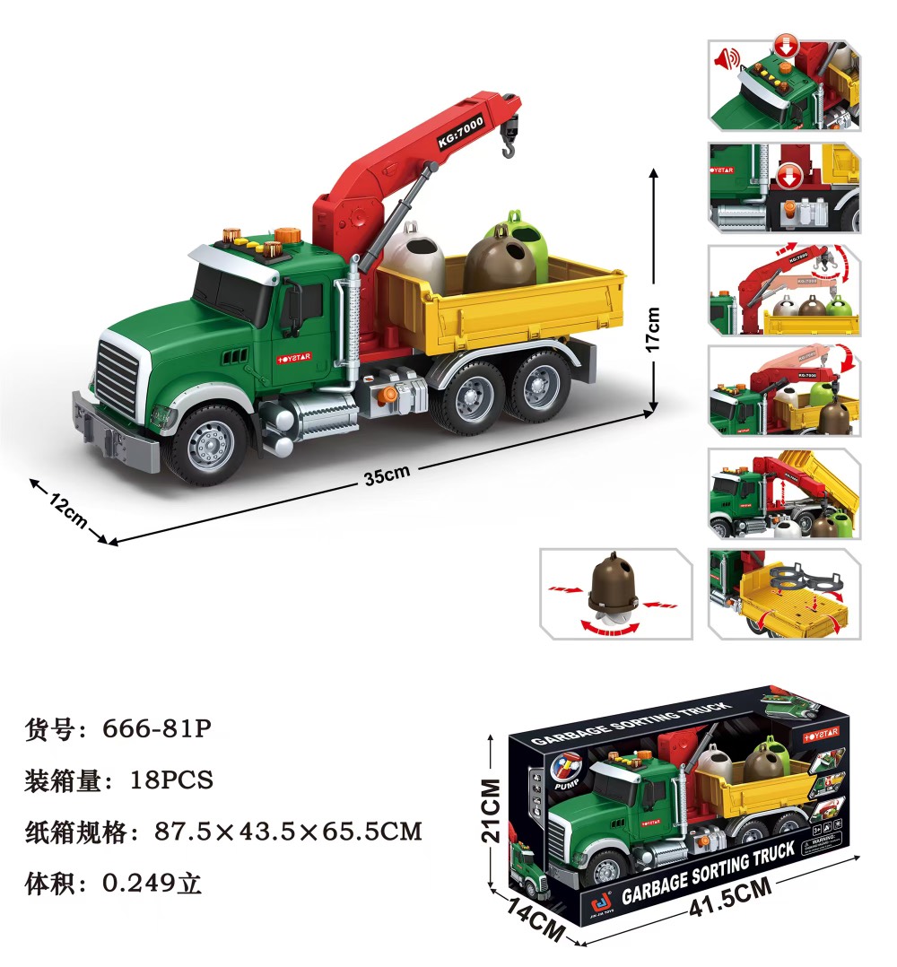 Xe móc cẩu mã 666-81P
