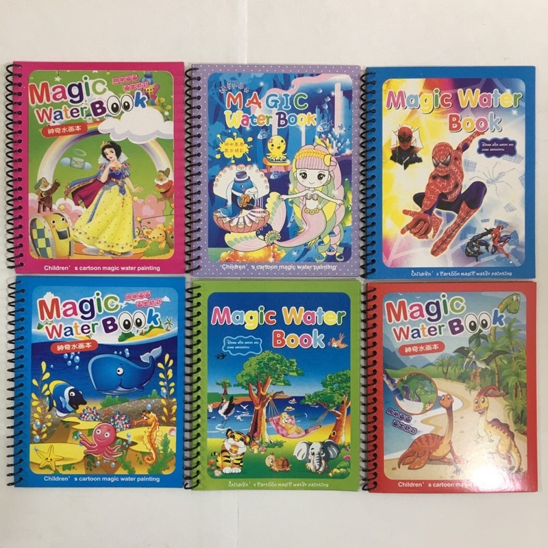 Tô màu nước ma thuật mã BH (bán theo set 10q/mẫu)