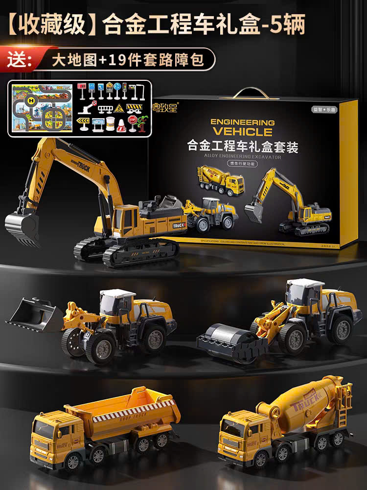 Set hộp xe công trình hợp kim