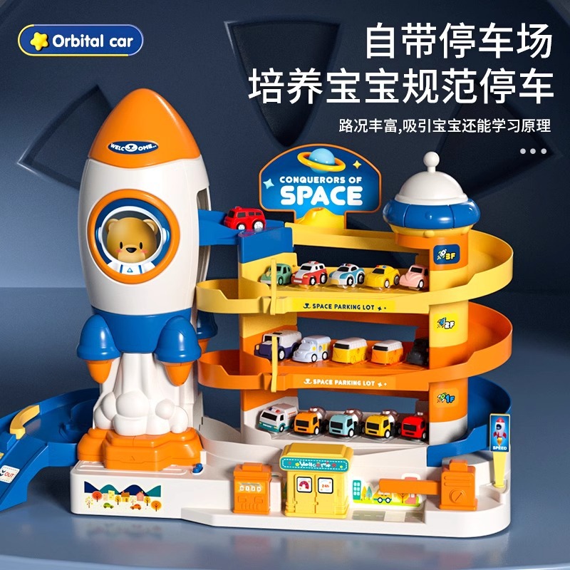 Bãi đậu xe phi hành gia
