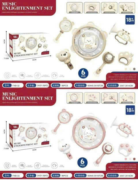Xúc xắc 6 món màu Hồng, Nâu