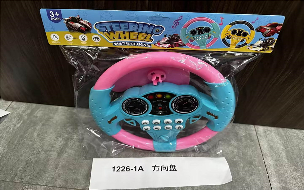 Vô lăng túi màu XANH HỒNG mã 1226-1A