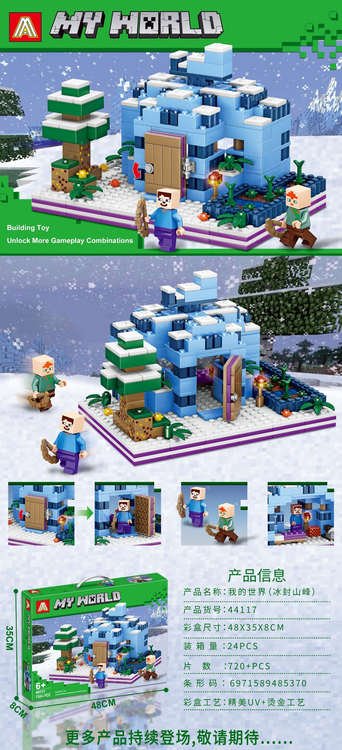 Bộ xếp hình Minecraft 720pcs mã 44117