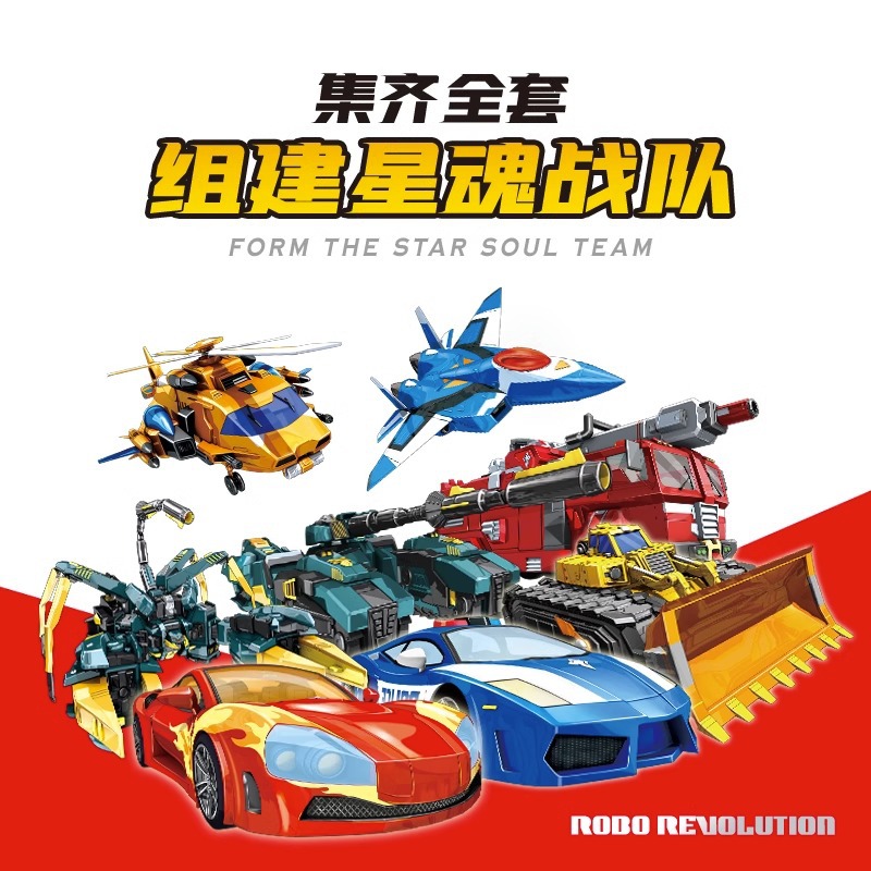 Xe cứu hỏa biến hình