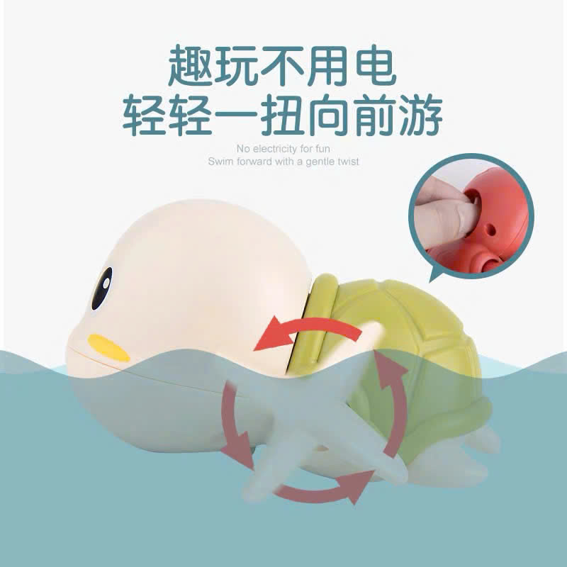 Rùa bơi mã 2020G