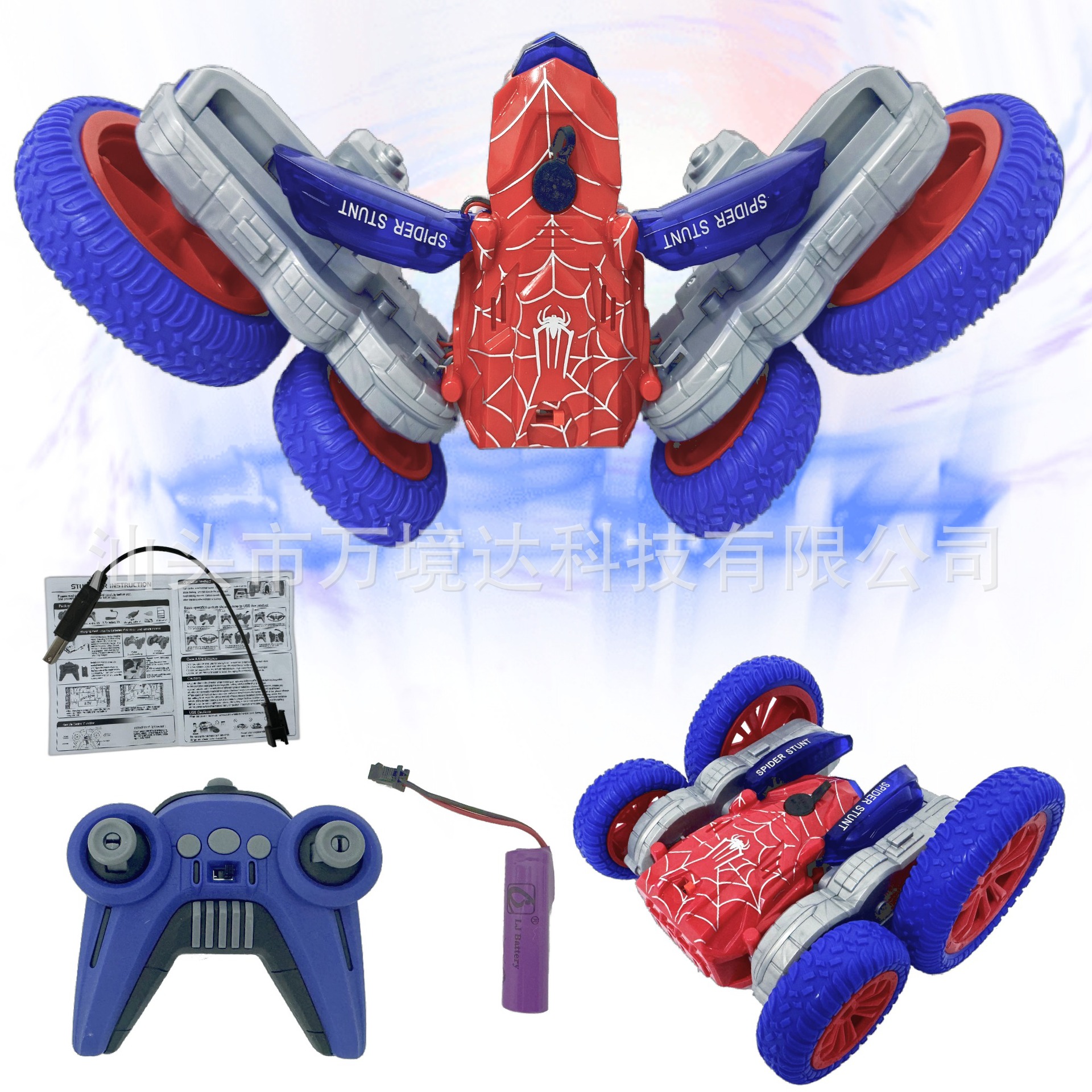 Xe điều khiển 360 hình nhện mã DH666-80