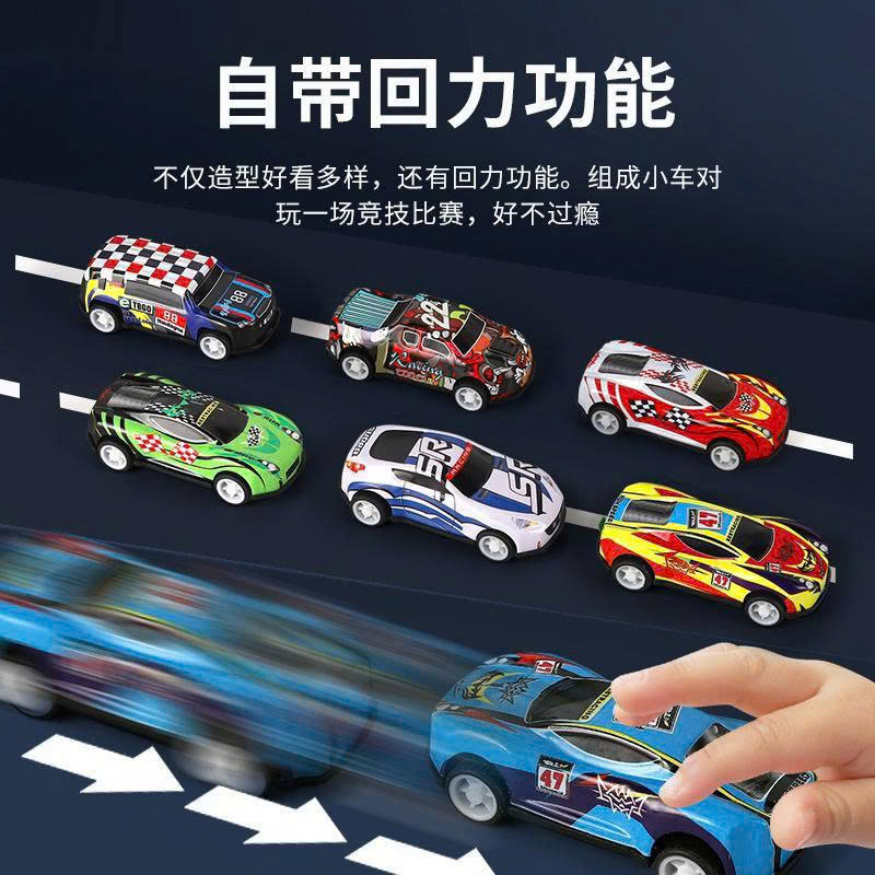 Set 50 xe hợp kim mã 7450